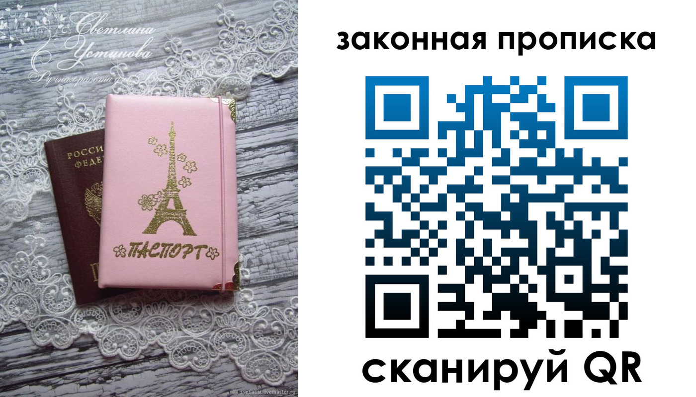 форма 3 в Кубинке