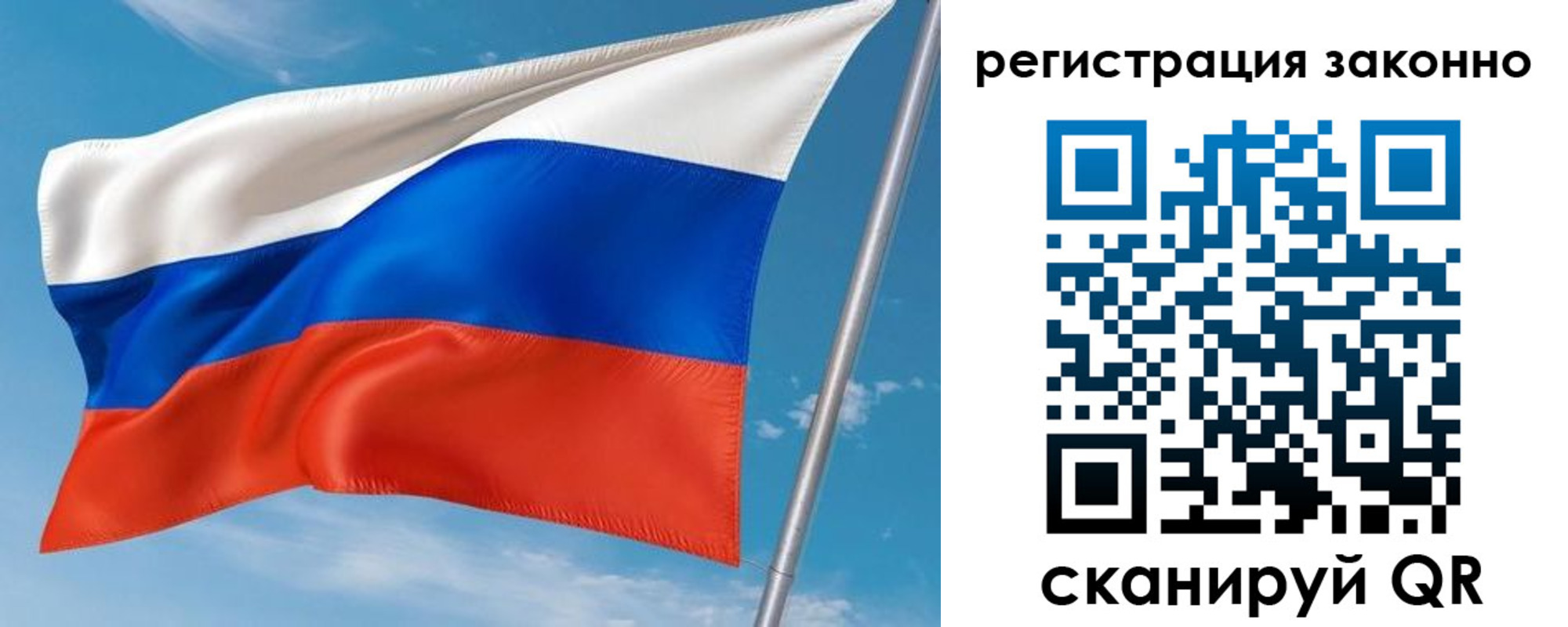 временная регистрация для школы в Кубинке
